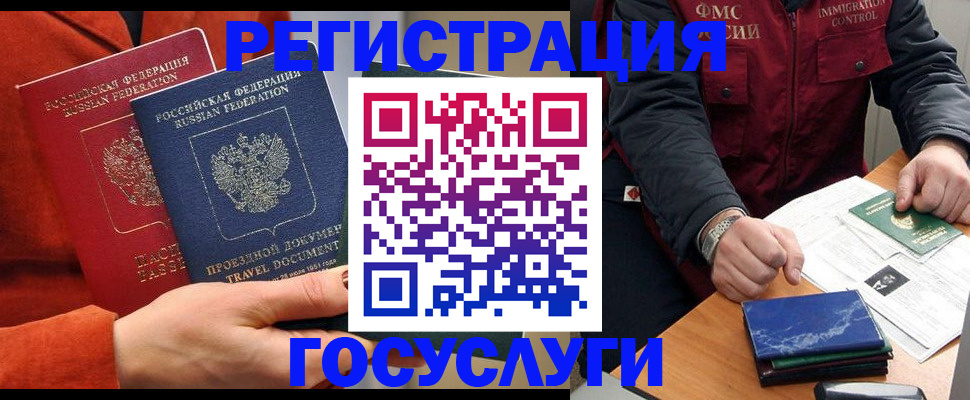 пропишу в квартире в Арсеньеве